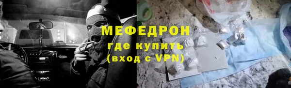 скорость mdpv Кинешма