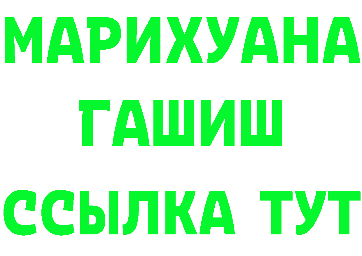 Как найти наркотики? даркнет клад Лосино-Петровский