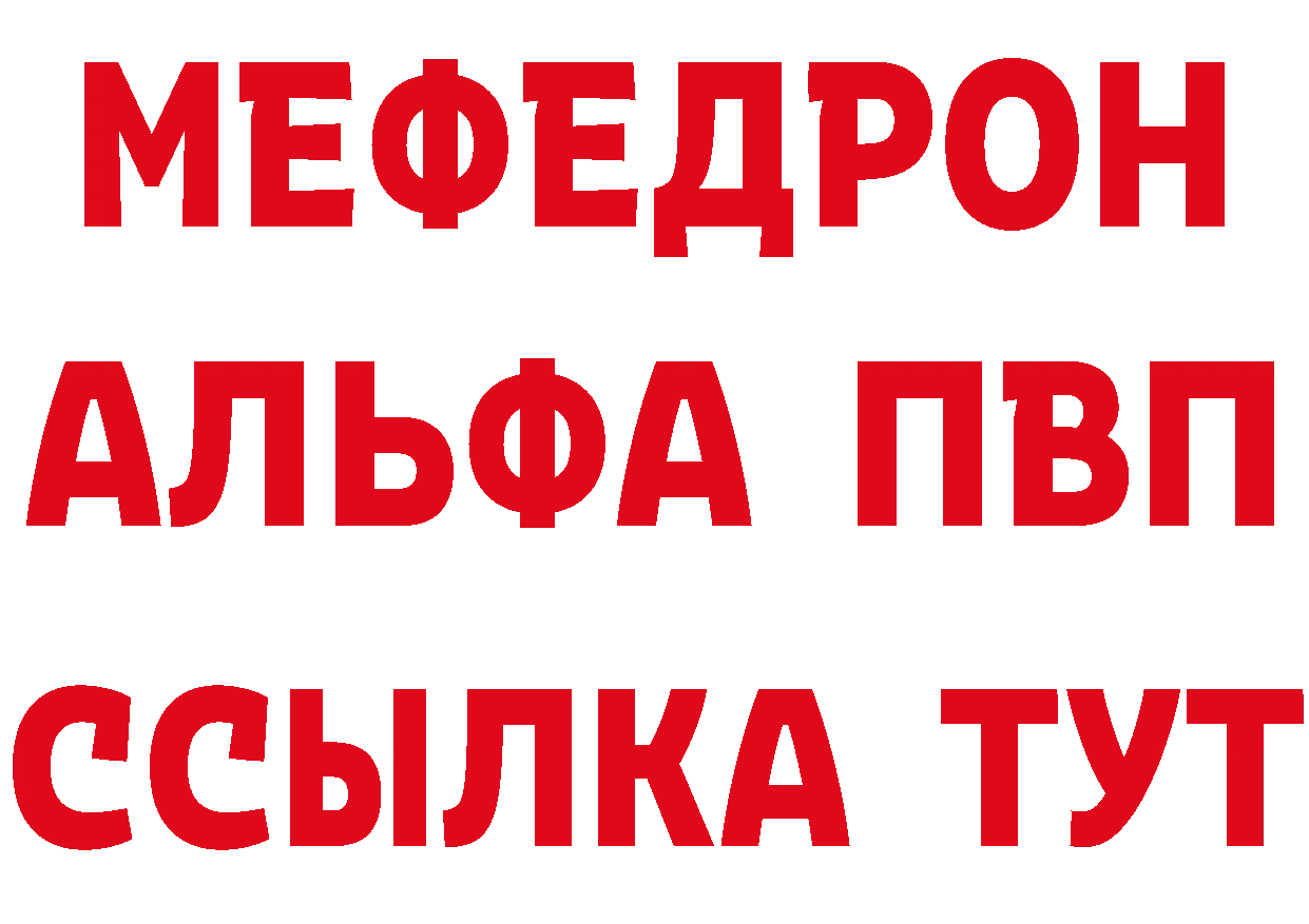 А ПВП Соль вход нарко площадка hydra Лосино-Петровский