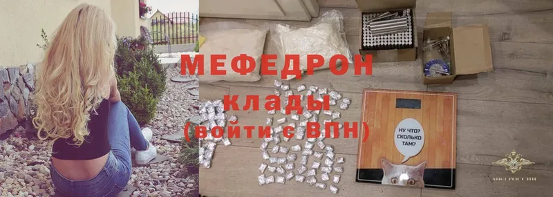 маркетплейс телеграм  Лосино-Петровский  МЯУ-МЯУ mephedrone  купить наркоту 